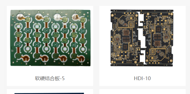 金闆科(kē)技(jì )公(gōng)司PCB闆質(zhì)量怎麽樣？