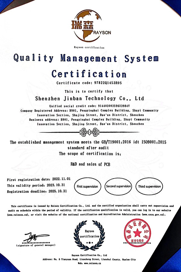 ISO 9001 -英文(wén)