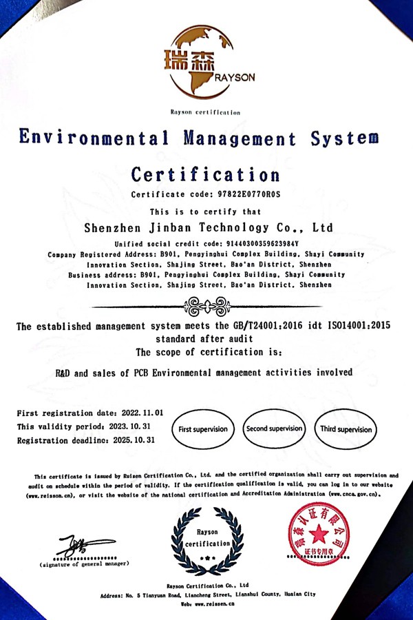 ISO 14001 -英文(wén)